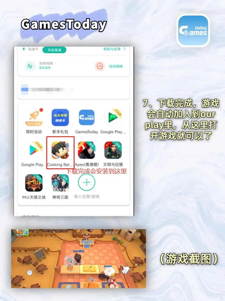 万博官网APP体育截图3