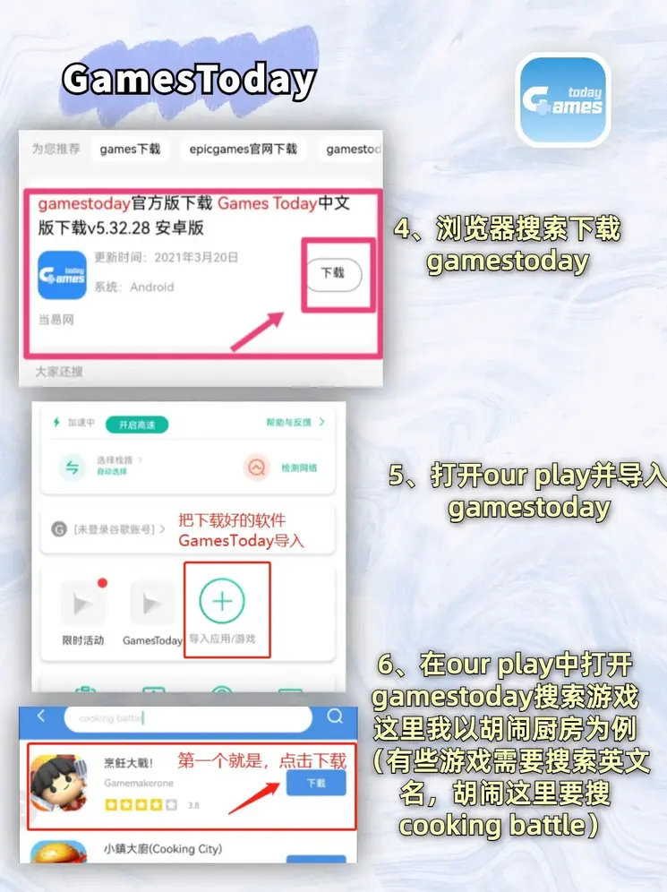 万博官网APP体育截图2