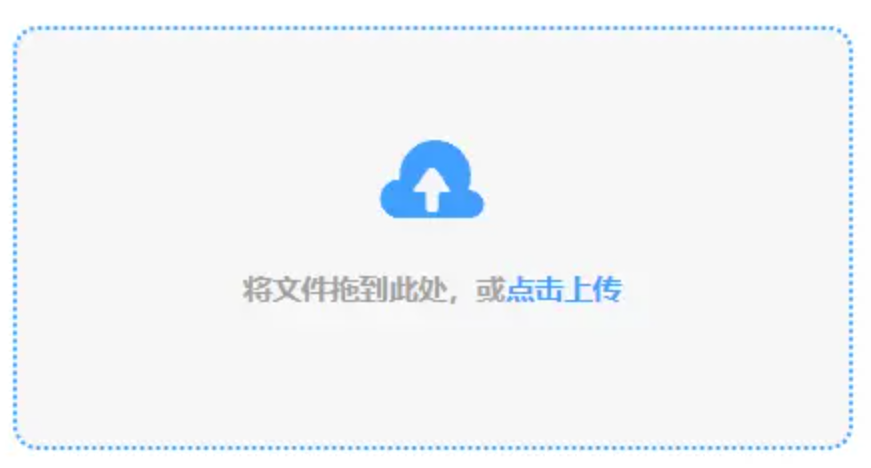 万博官网APP体育使用讲解 - 添加文件